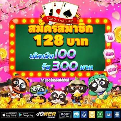 CASINOVIP