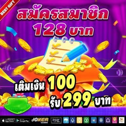 CASINOVIP