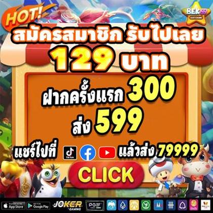 CASINOVIP