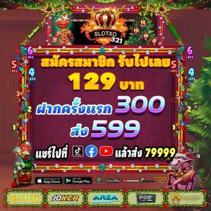 CASINOVIP