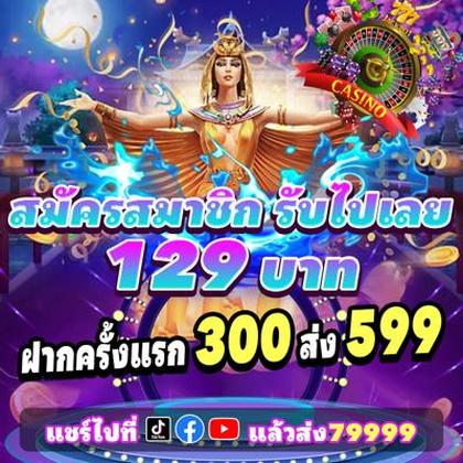 CASINOVIP