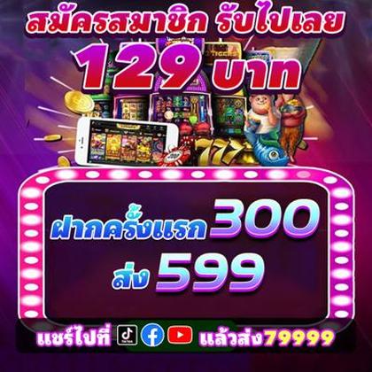 CASINOVIP